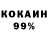 ГАШ 40% ТГК Jijo_Bro