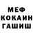 МЕТАДОН VHQ Ivan Bodnari
