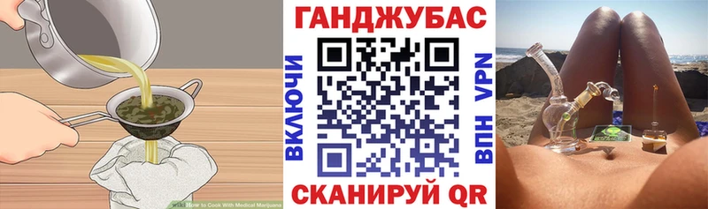 Еда ТГК конопля  Елец 