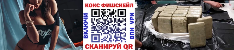 COCAIN Боливия  купить наркотик  Елец 