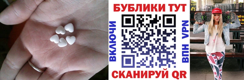 Экстази mix  Елец 
