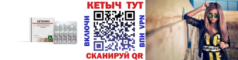 КЕТАМИН VHQ  omg как зайти  Елец 