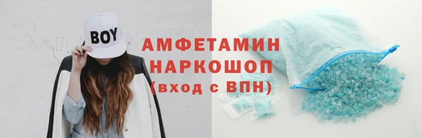 мяу мяу кристалл Коряжма