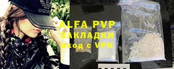 а пвп мука Алексеевка