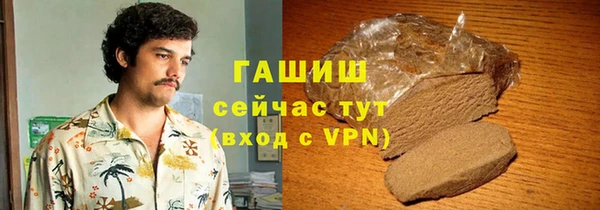 шишки Алексин