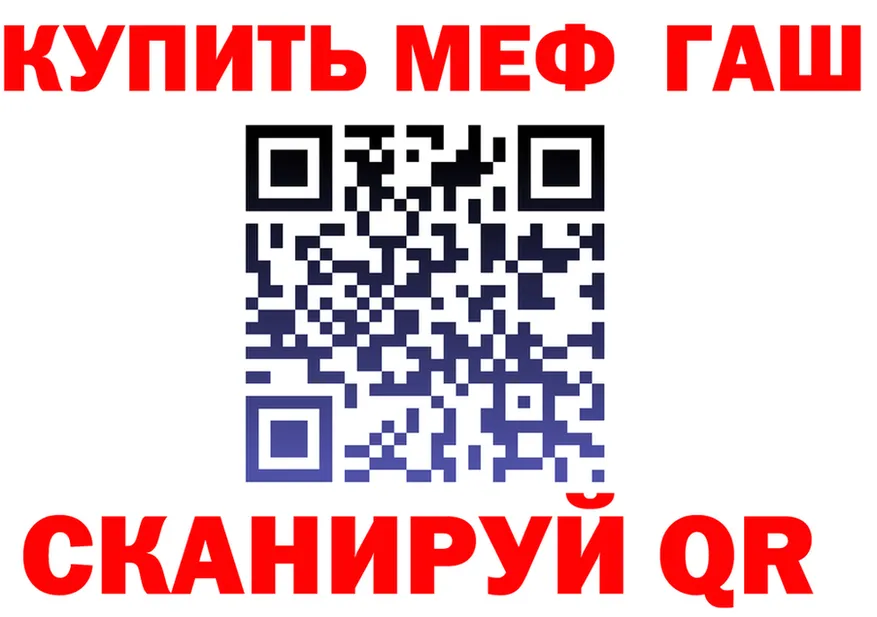 АМФ Premium вход площадка MEGA Елец