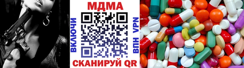 МДМА молли  Елец 