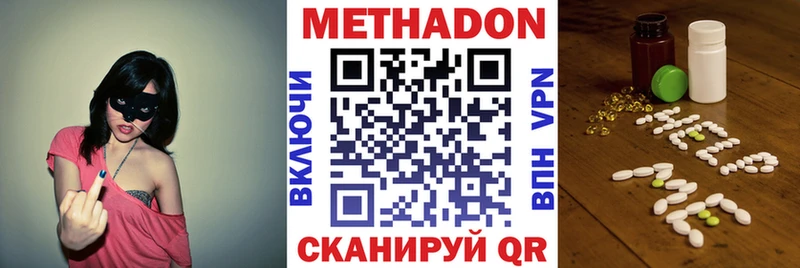 МЕТАДОН кристалл  mega ССЫЛКА  Елец 