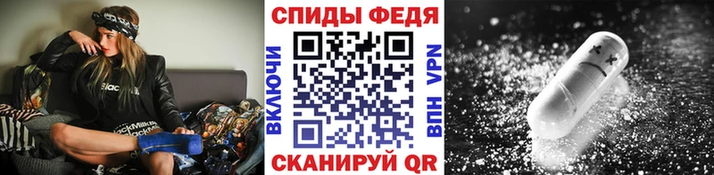 МЕТАМФЕТАМИН витя  Елец 