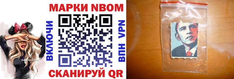 Марки 25I-NBOMe 1,8мг  мориарти состав  Елец  где найти  