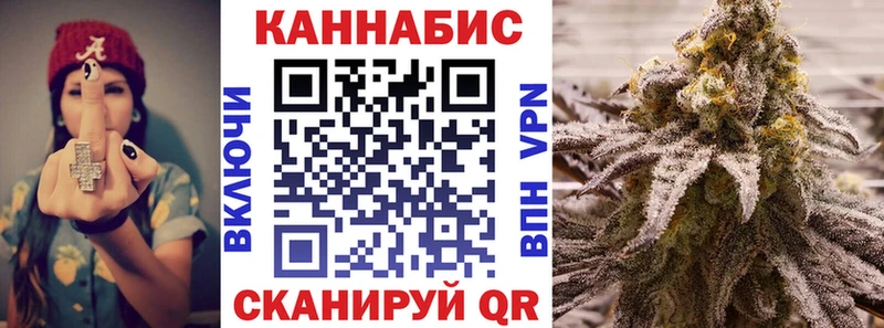 МАРИХУАНА White Widow  где можно купить   Елец 